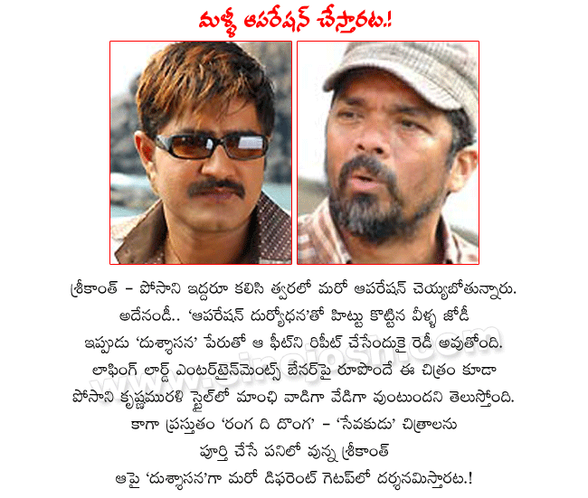 CineJosh news