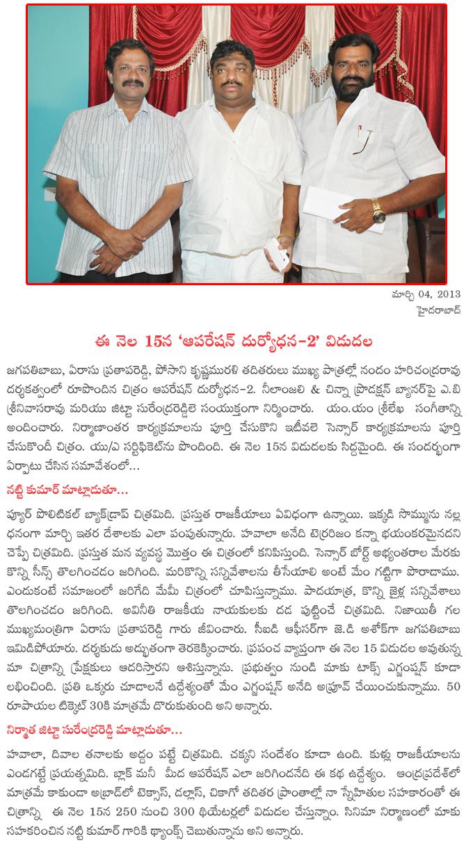 CineJosh news