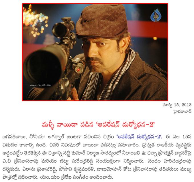 CineJosh news