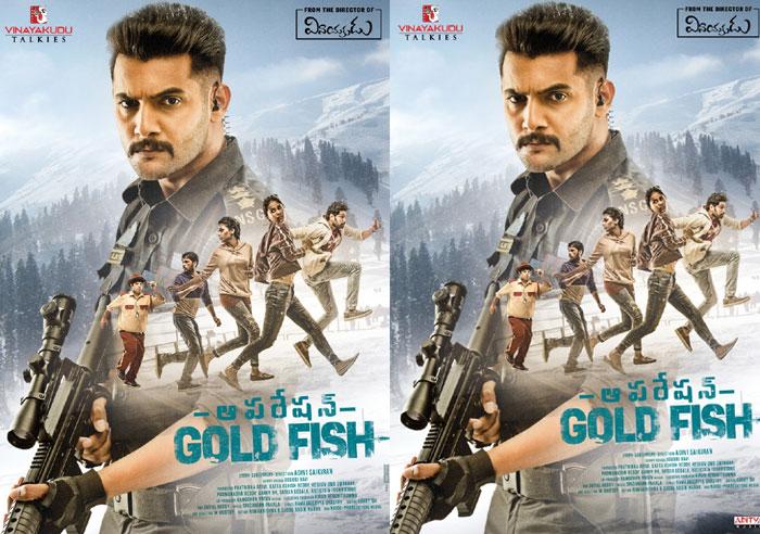 Operation Gold Fish Release Date Fixed