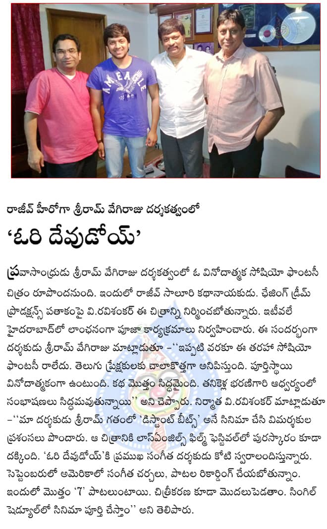 CineJosh news
