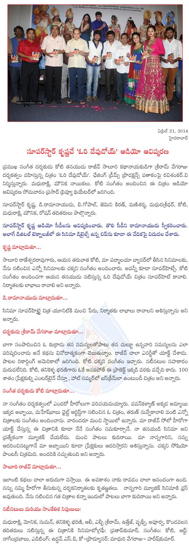 CineJosh news