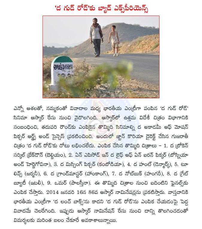 CineJosh news