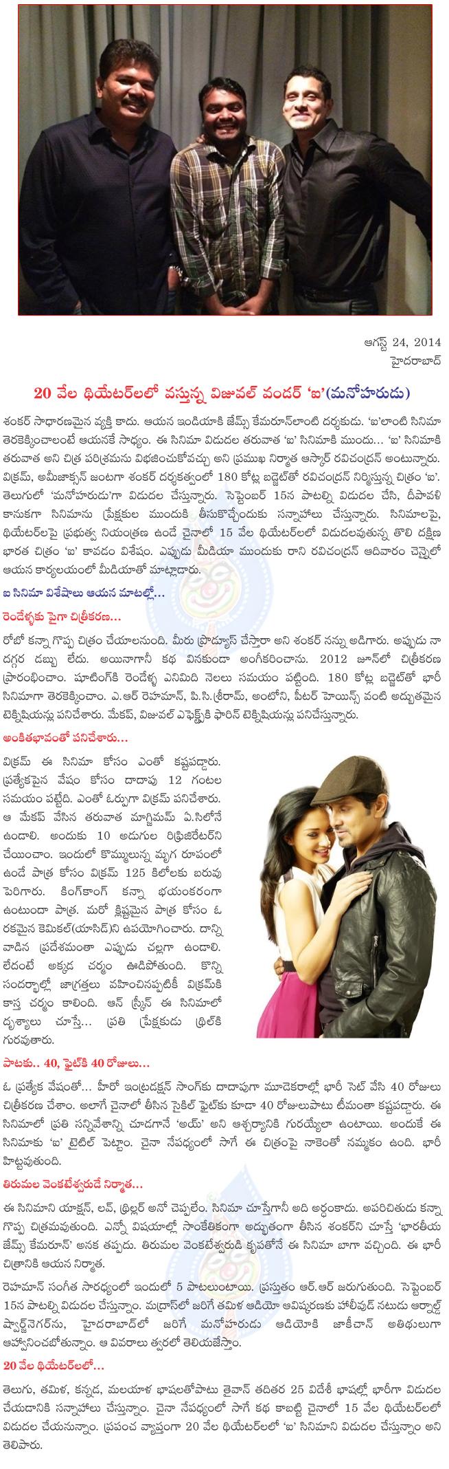 CineJosh news