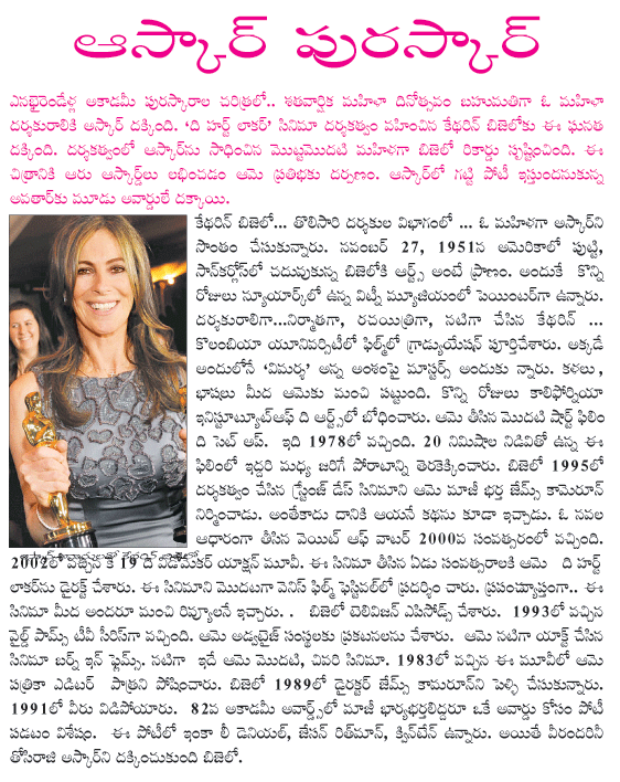 CineJosh news