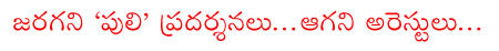 CineJosh news