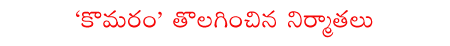 CineJosh news