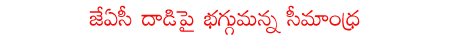 CineJosh news