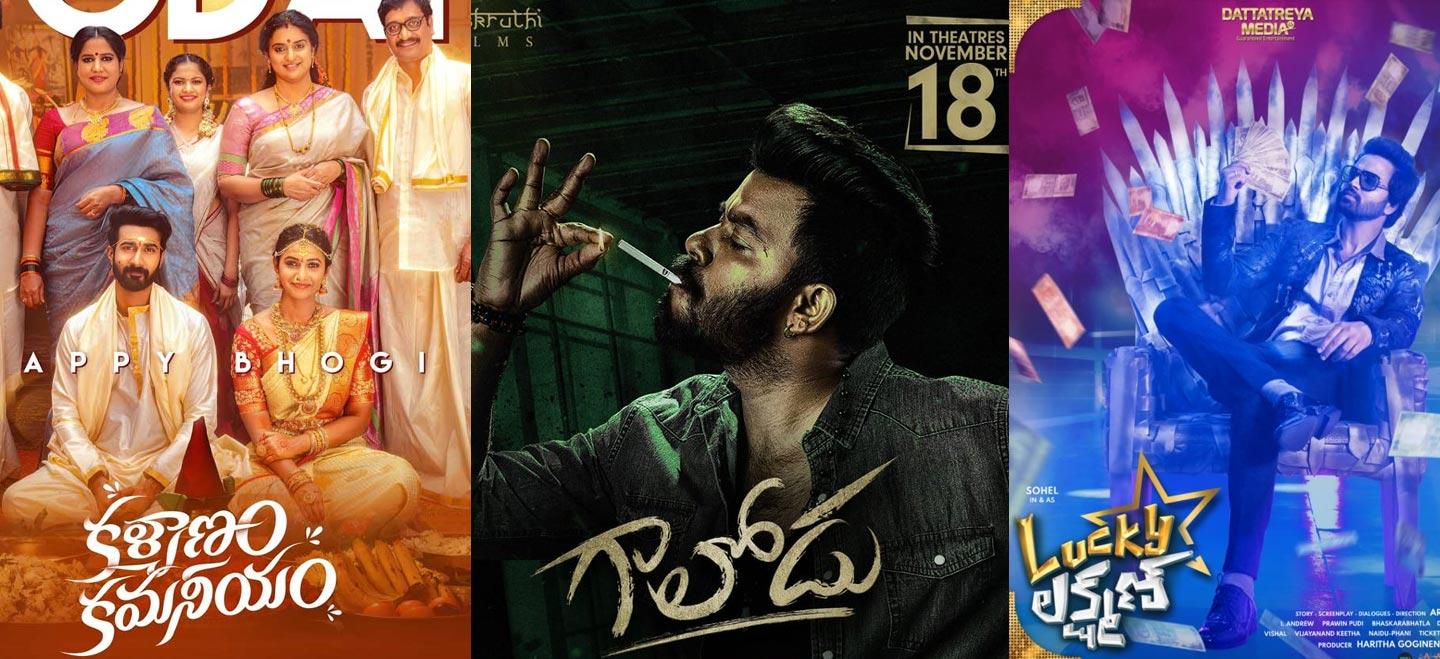 OTT movie releases tomorrow