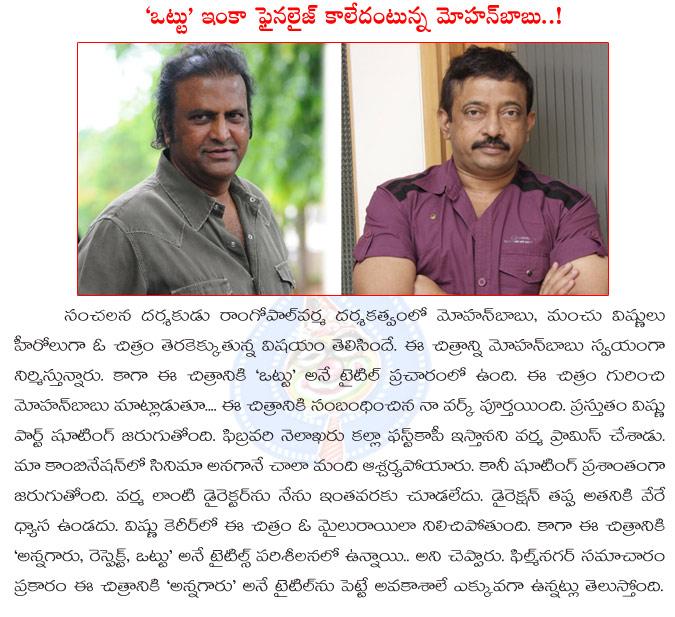 CineJosh news
