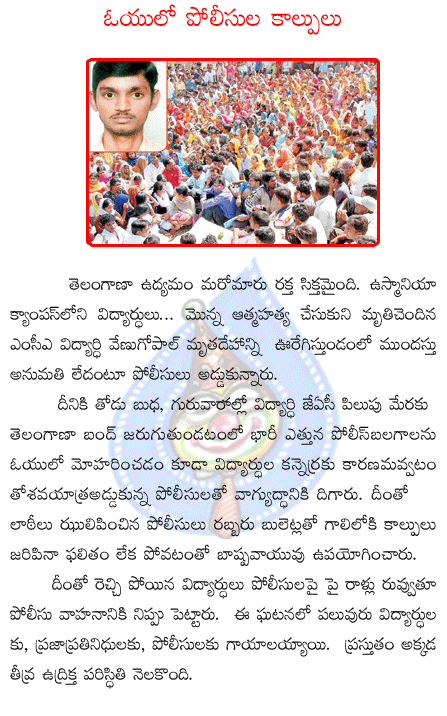 CineJosh news