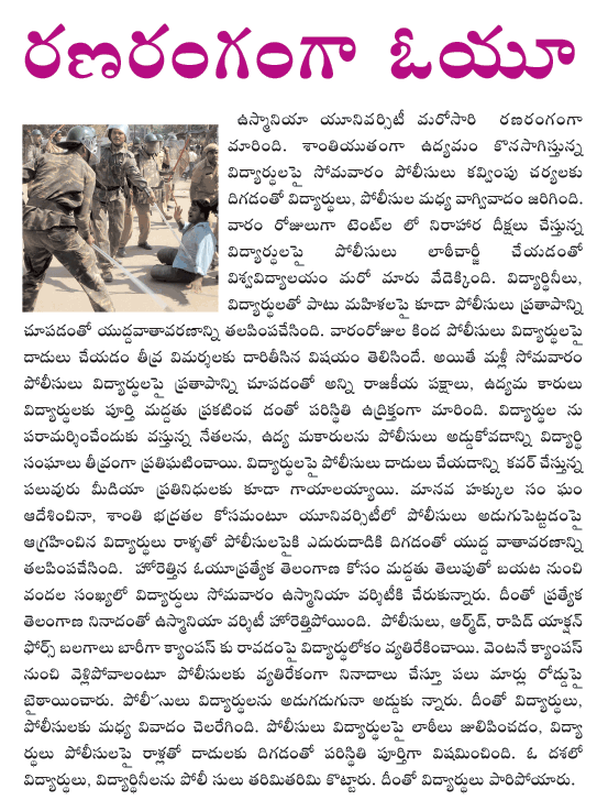 CineJosh news