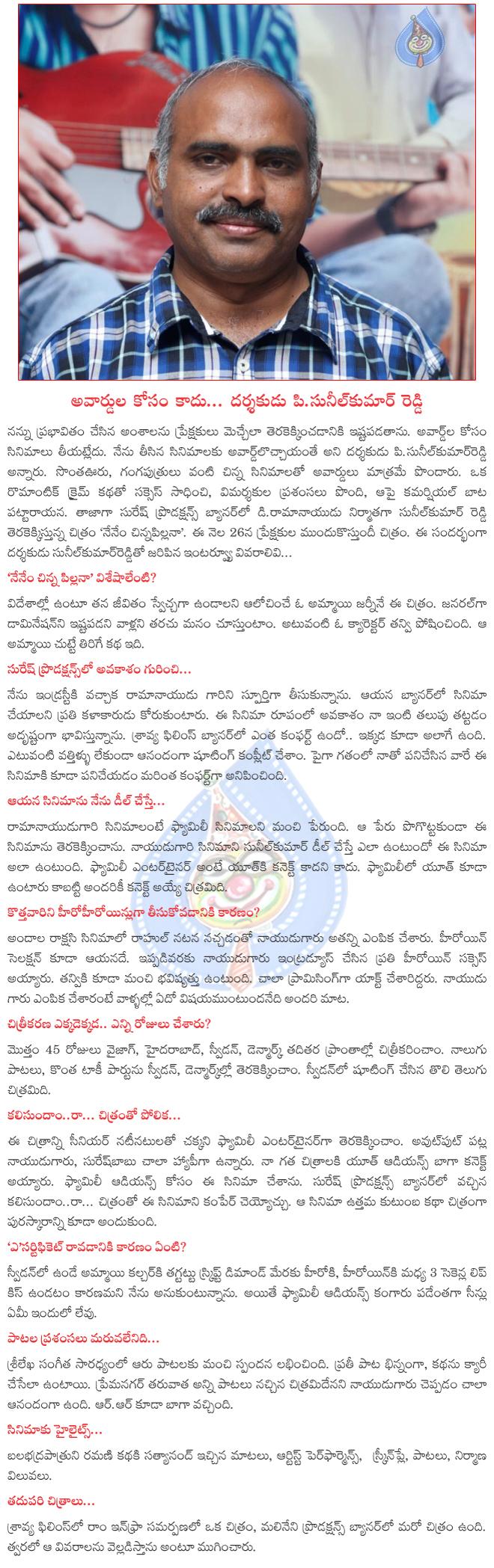 CineJosh news