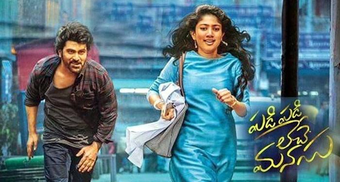Padi Padi Leche Manasu Story line Leaked