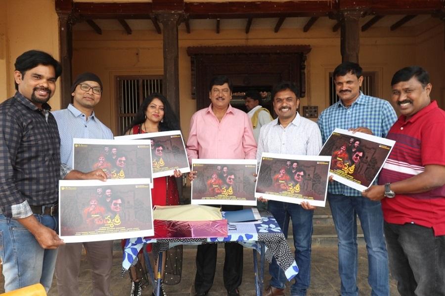 Padma Shri posters released by Dr. Rajendra Prasad