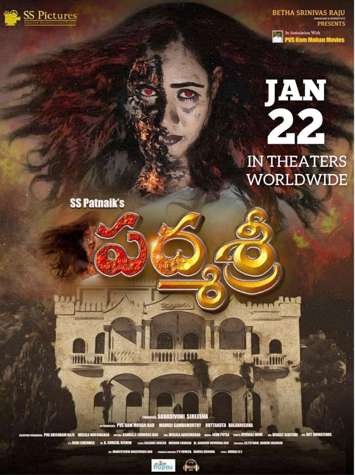 Padma Shri will be released on January 22nd 