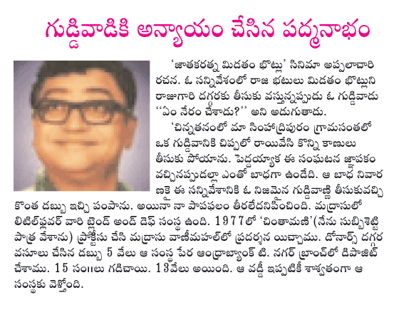CineJosh news