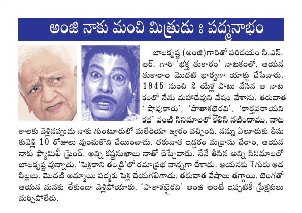 CineJosh news