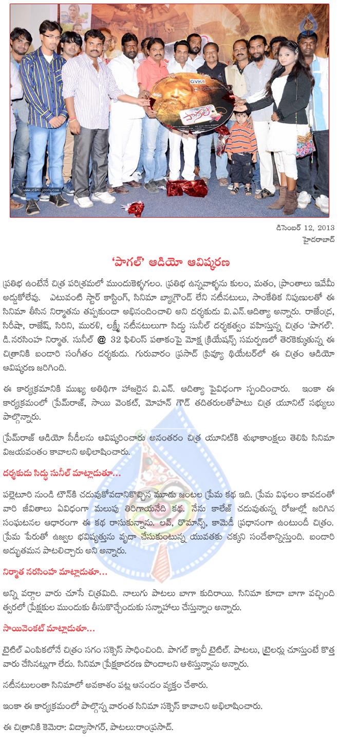 CineJosh news