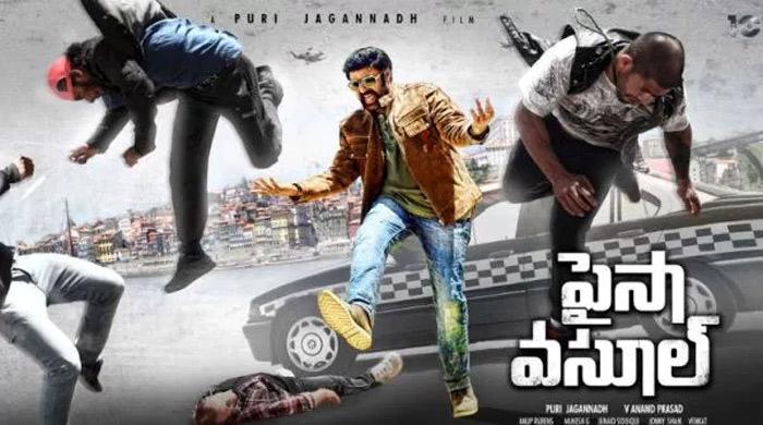 Paiasa Vasool Movie Update!