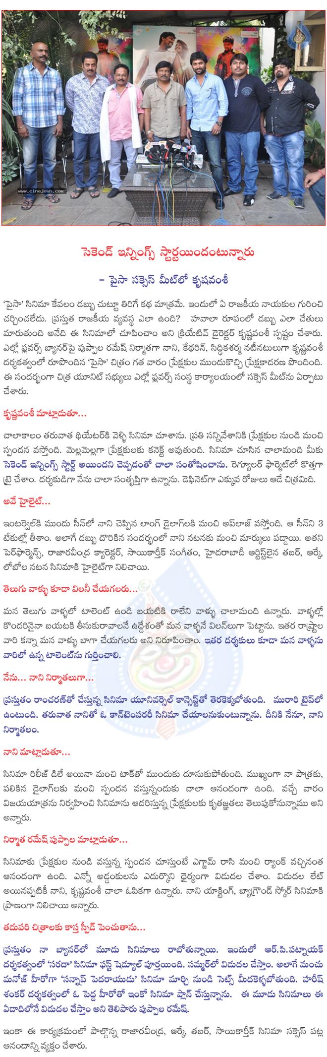 CineJosh news