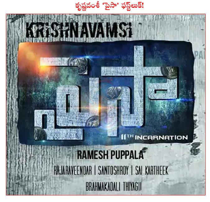 CineJosh news