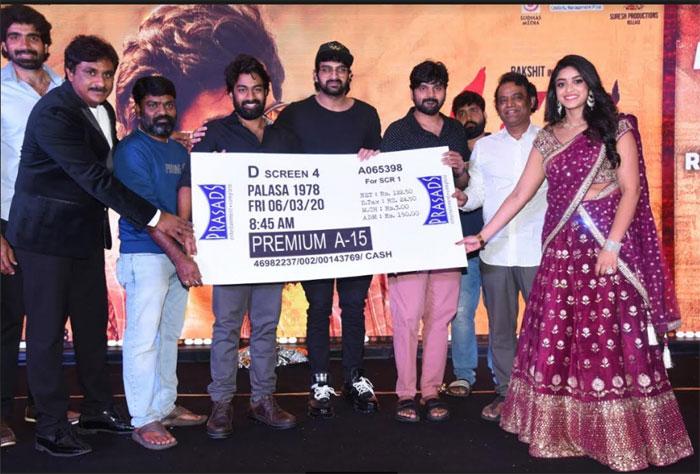 Palasa 1978 Movie Pre Release Event Highlights