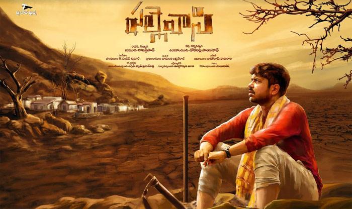 Pallevaasi Movie Shooting Update
