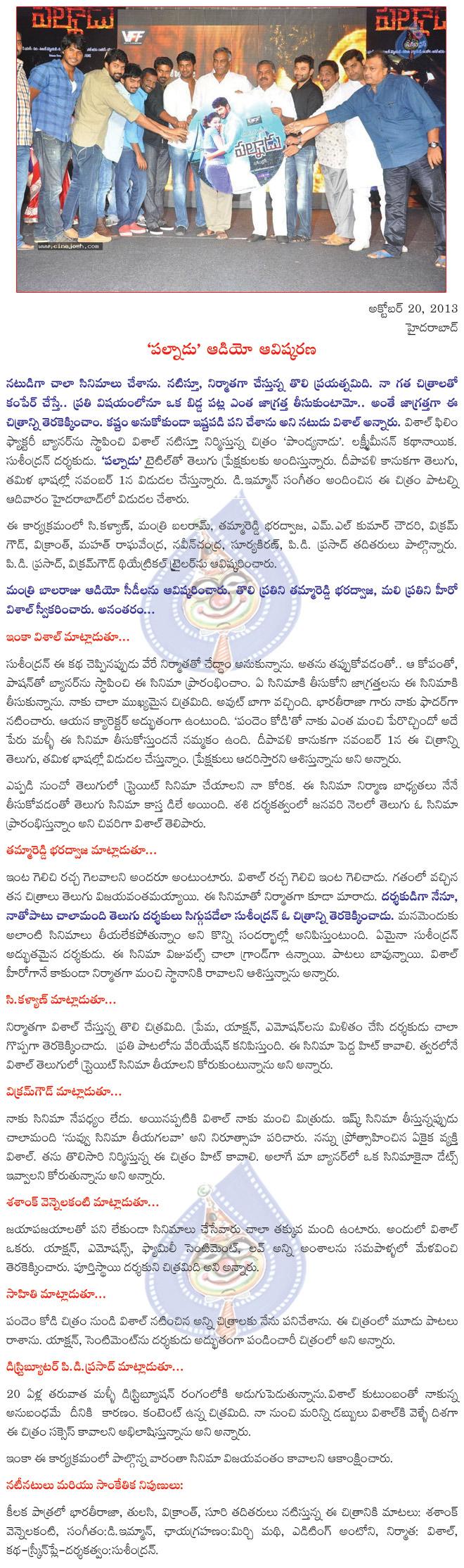 CineJosh news