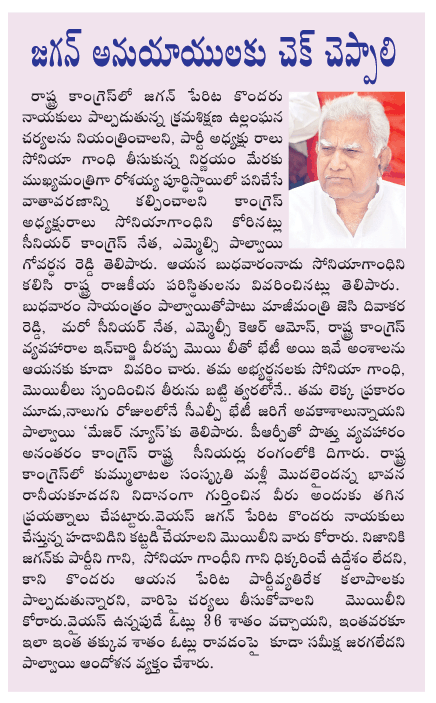 CineJosh news