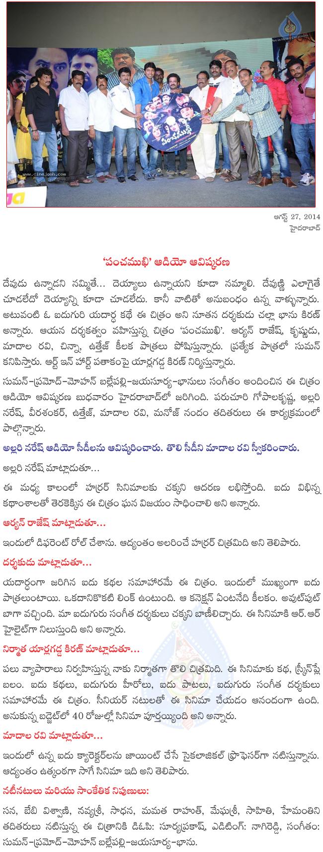 CineJosh news