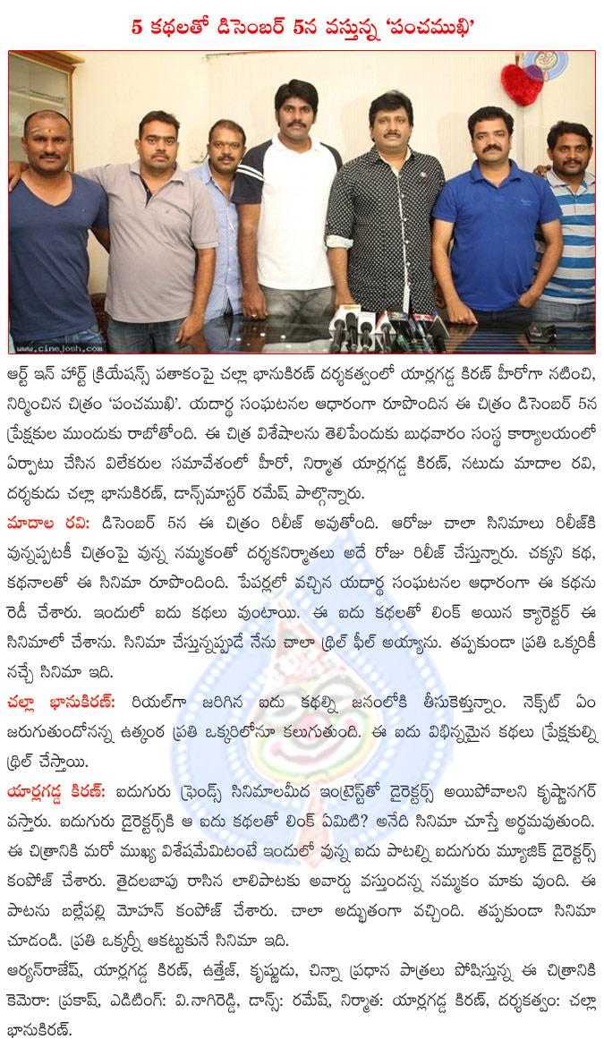 CineJosh news