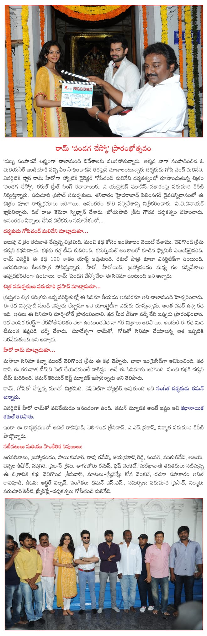CineJosh news