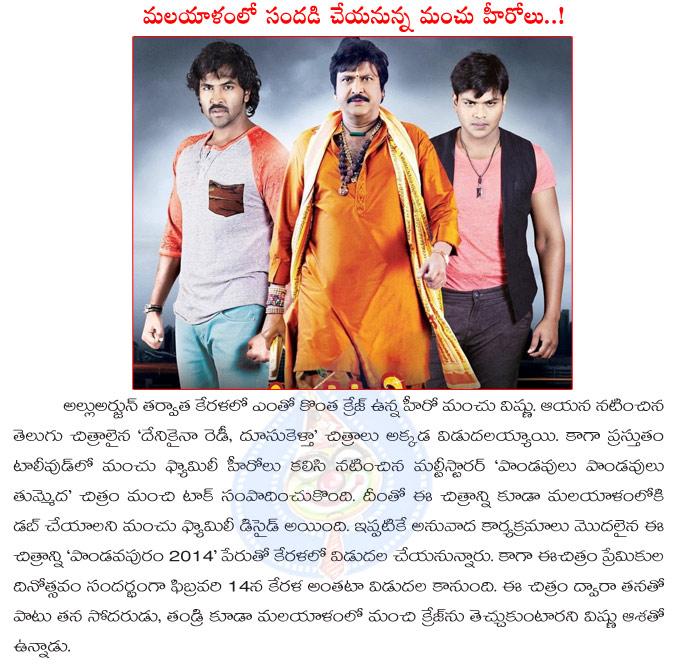 CineJosh news