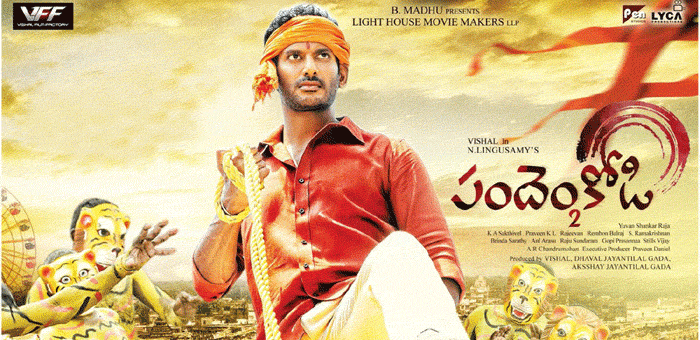 pandem kodi 2 review