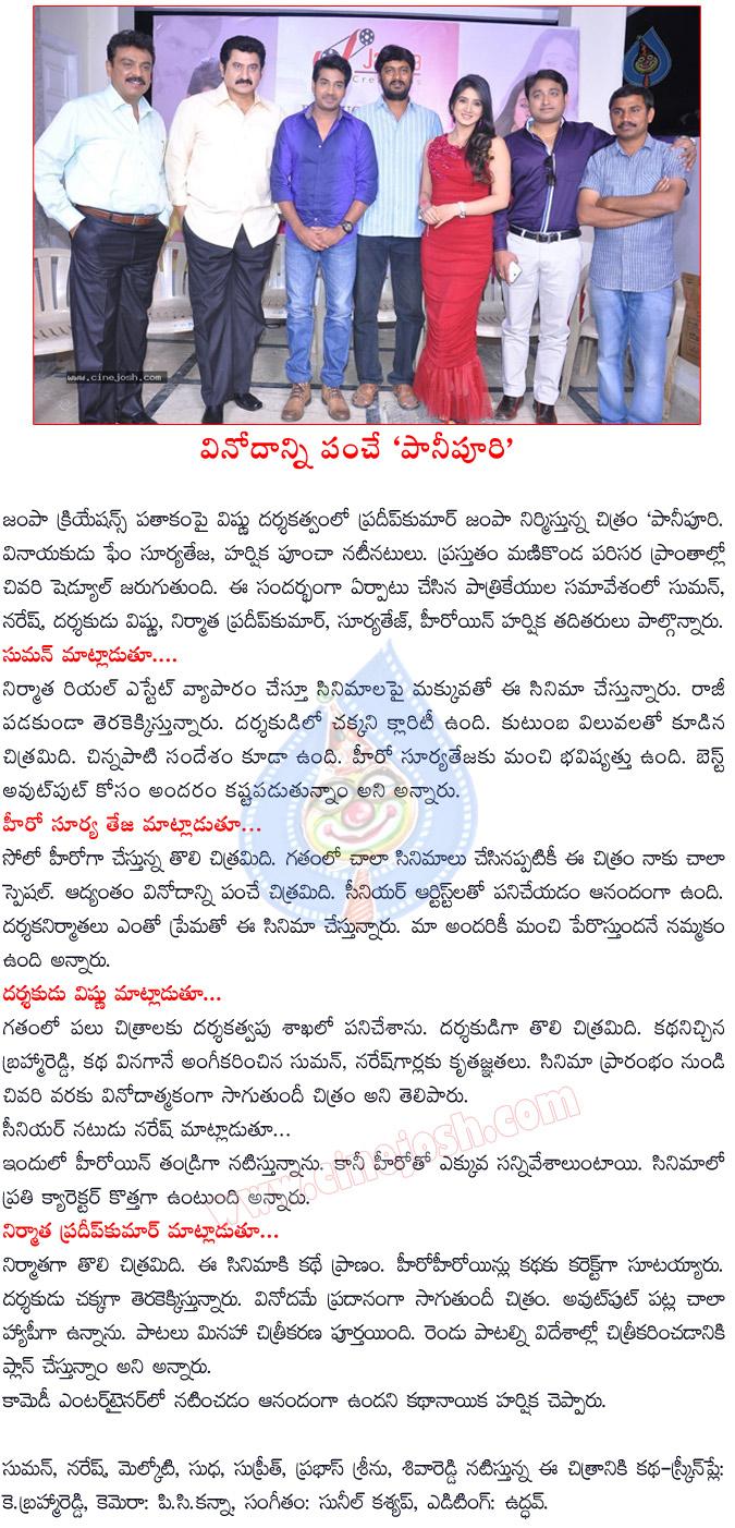 CineJosh news