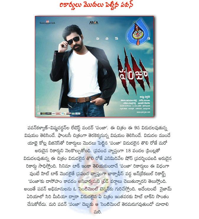 CineJosh news