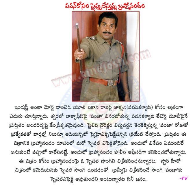 CineJosh news