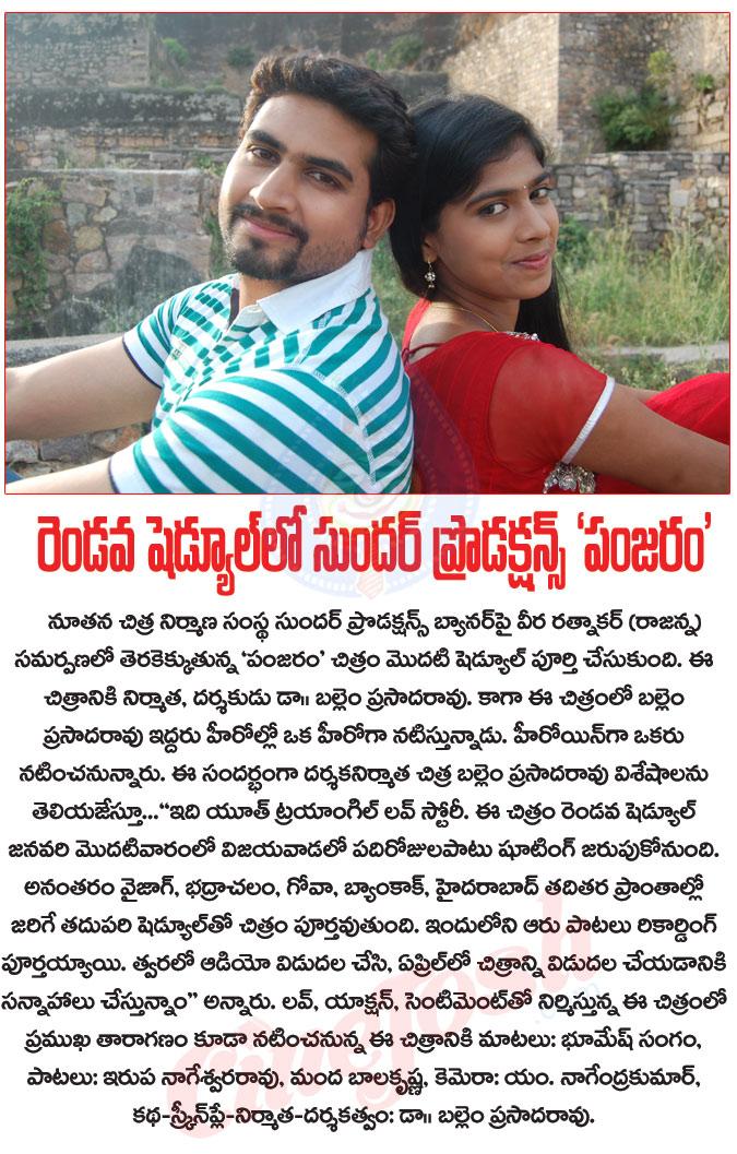 CineJosh news