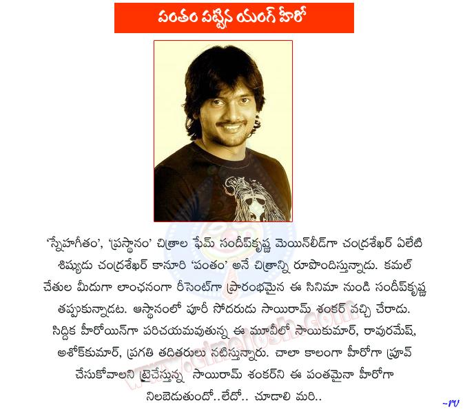 CineJosh news