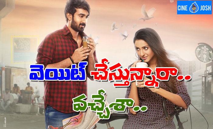 Paper Boy Movie Teaser Review