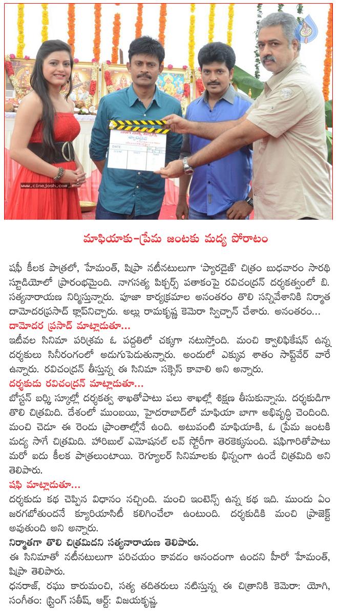 CineJosh news