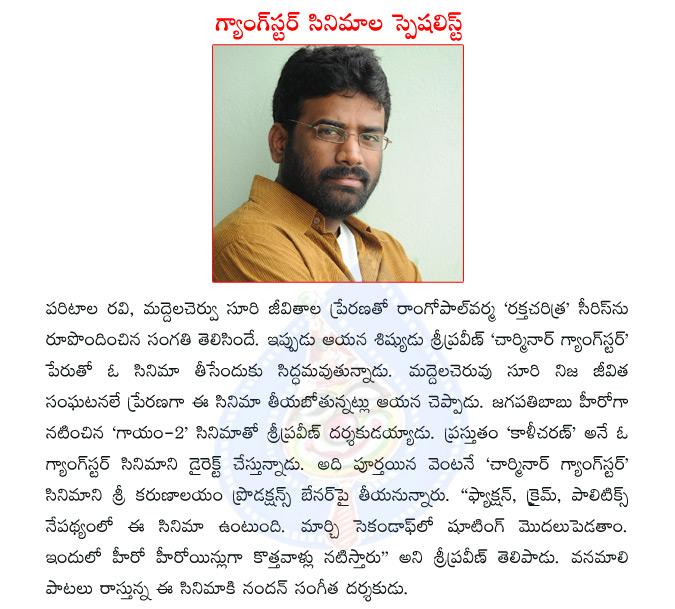 CineJosh news