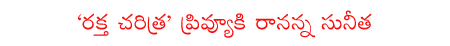 CineJosh news