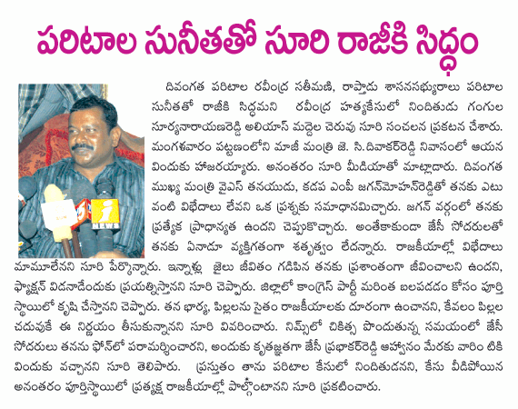 CineJosh news