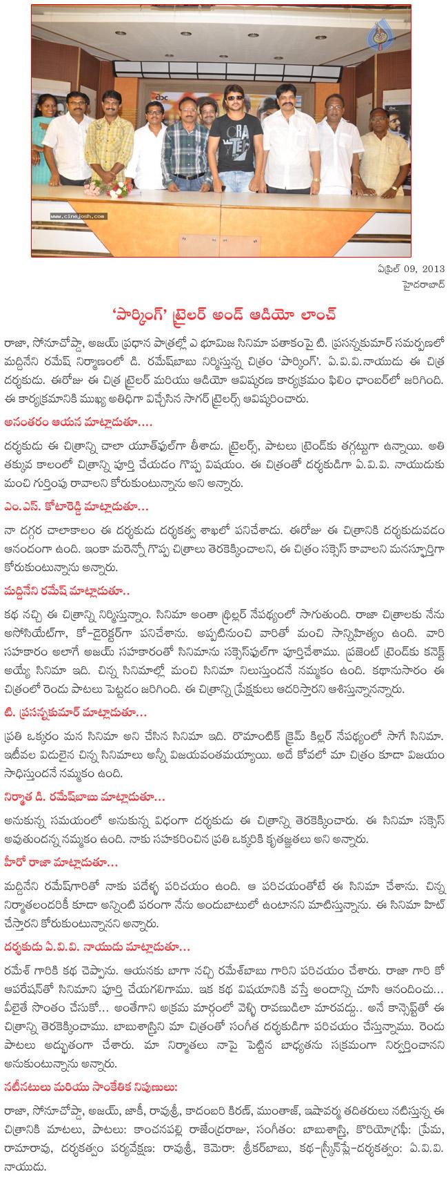 CineJosh news