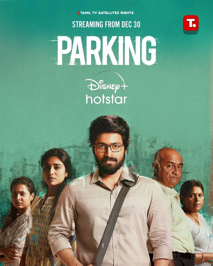 Parking made the movie come true