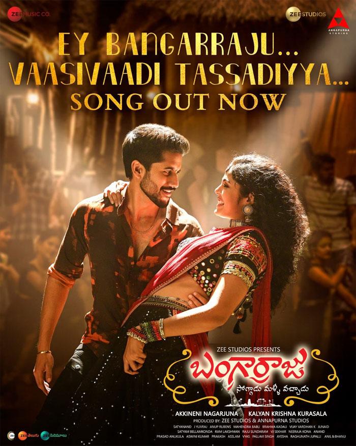 Party Song Of The Year Vaasivaadi Tassadiyya From Bangarraju Out
