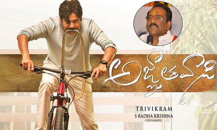 Paruchuri Gopala Krishna about Agnathavasi Flop