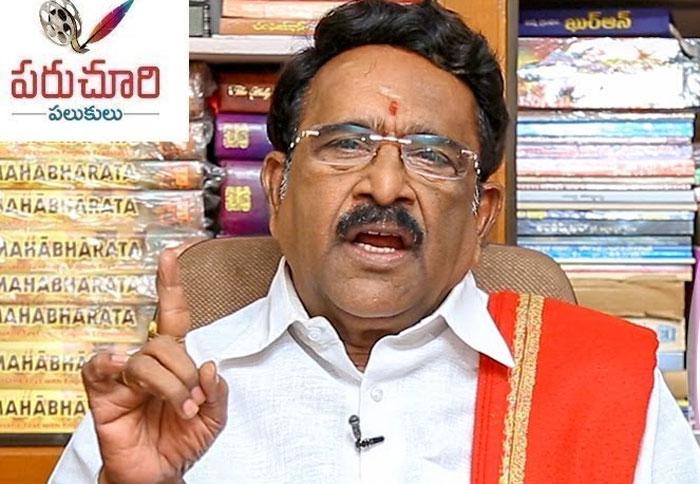 Paruchuri Gopala Krishna About Janasena Chief
